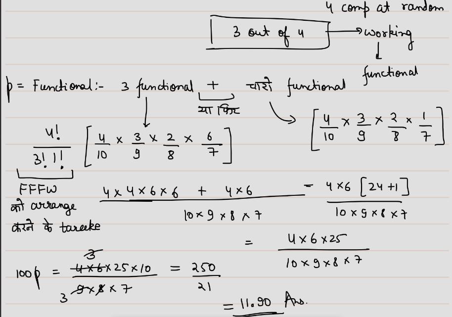 Answered: GATE CSE 2014 Set 2 | Question: 1